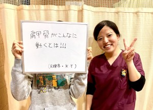 K様
