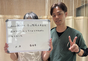 R・O様